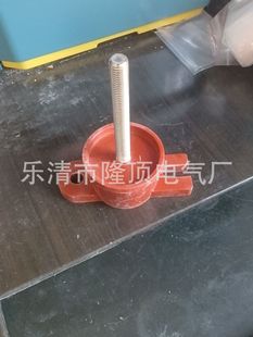 隆顶电气 行车绝缘子 行车瓷瓶 槽钢滑动绝缘件