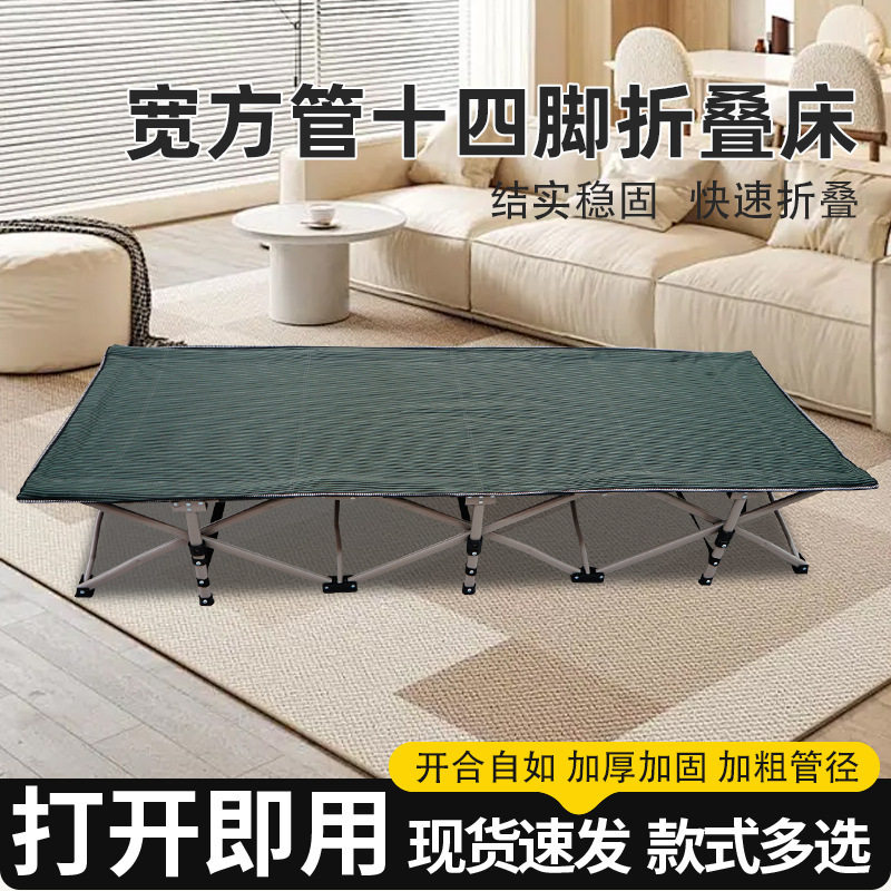单人办公室午休折叠床多功能躺椅户外露营午睡成人折叠床陪护床