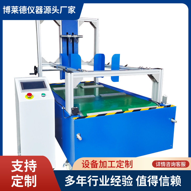 箱包跑步机 箱1包.行走测试机 箱/包行走耐磨试验机售后无忧