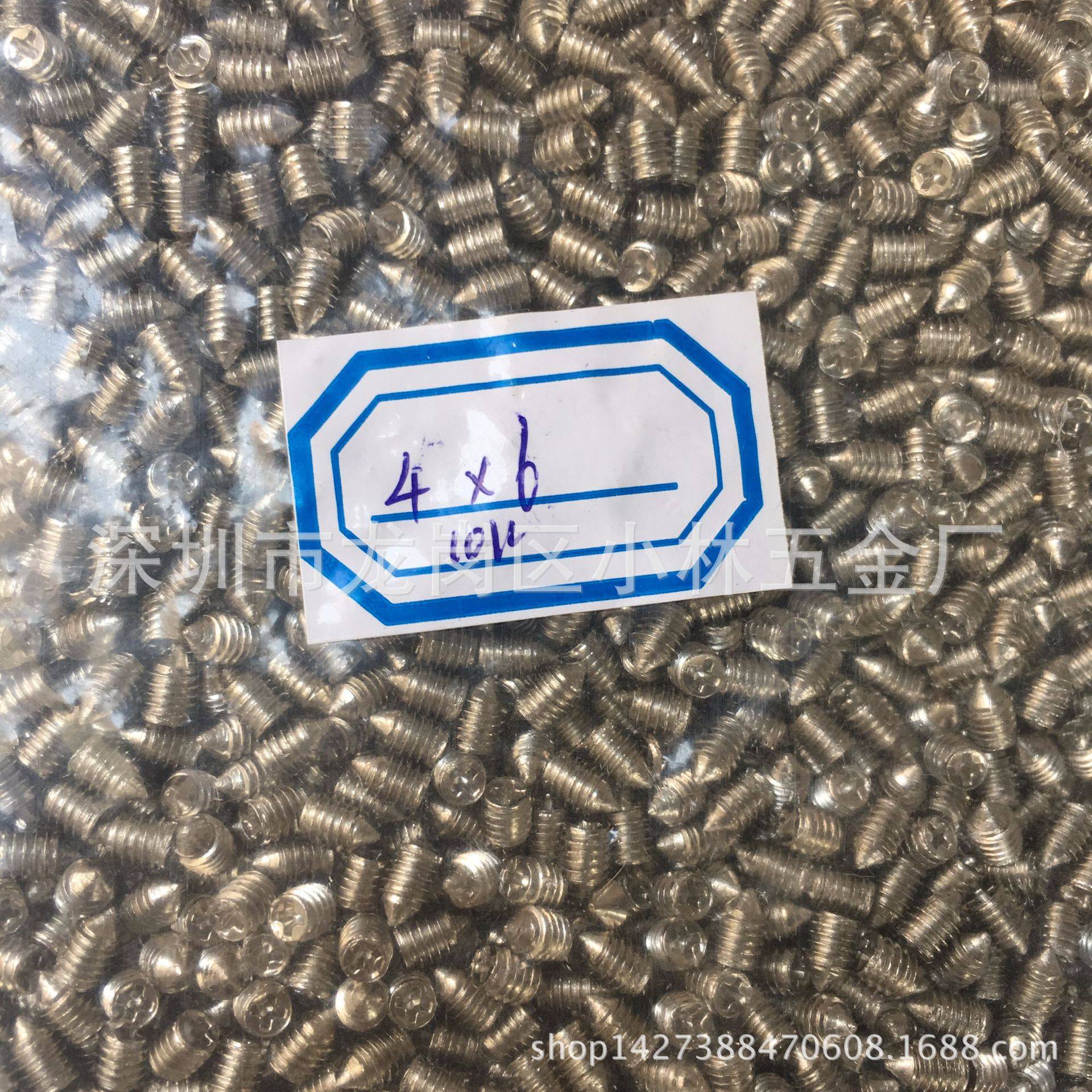 十字尖M4*5  无头螺丝 十字槽尖尾机米螺丝 尖端紧定 顶丝 螺丝