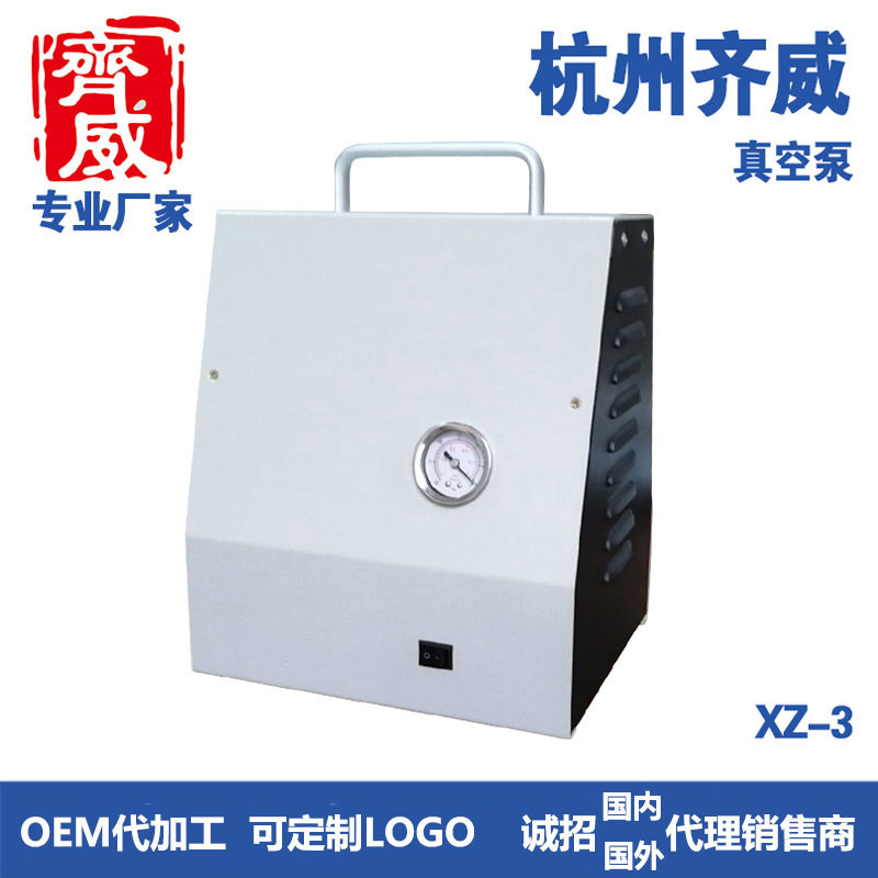齐威无油隔膜真空泵XZ-3正负压真空泵实验室科研院所专用仪器设备