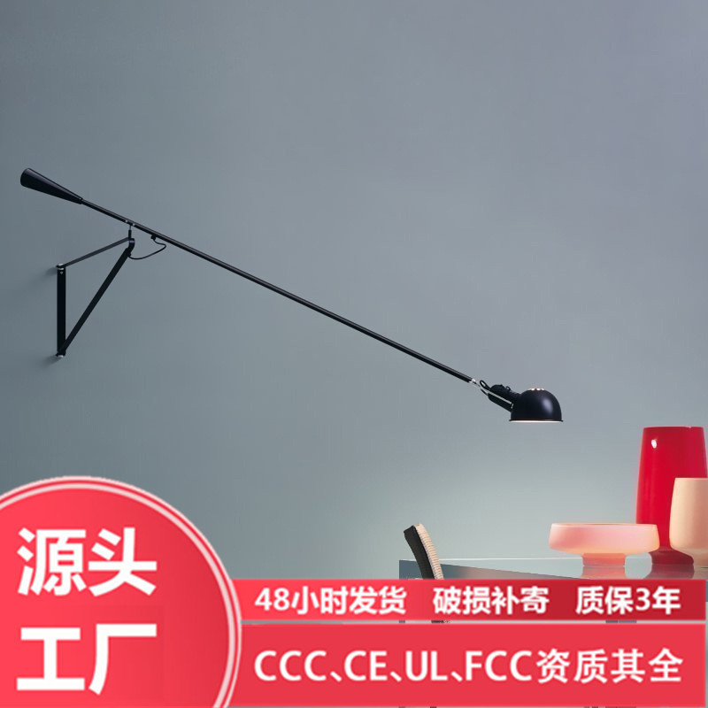 北欧后现代长杆壁灯设计师创意loft摇摆长臂个性简约客厅壁灯具