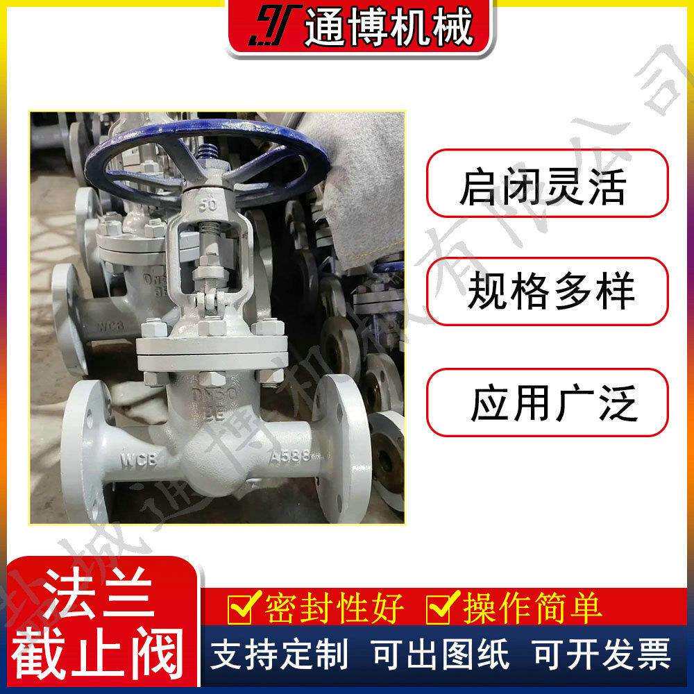 高温高压法兰焊接阀手动焊接球阀涡轮截止阀