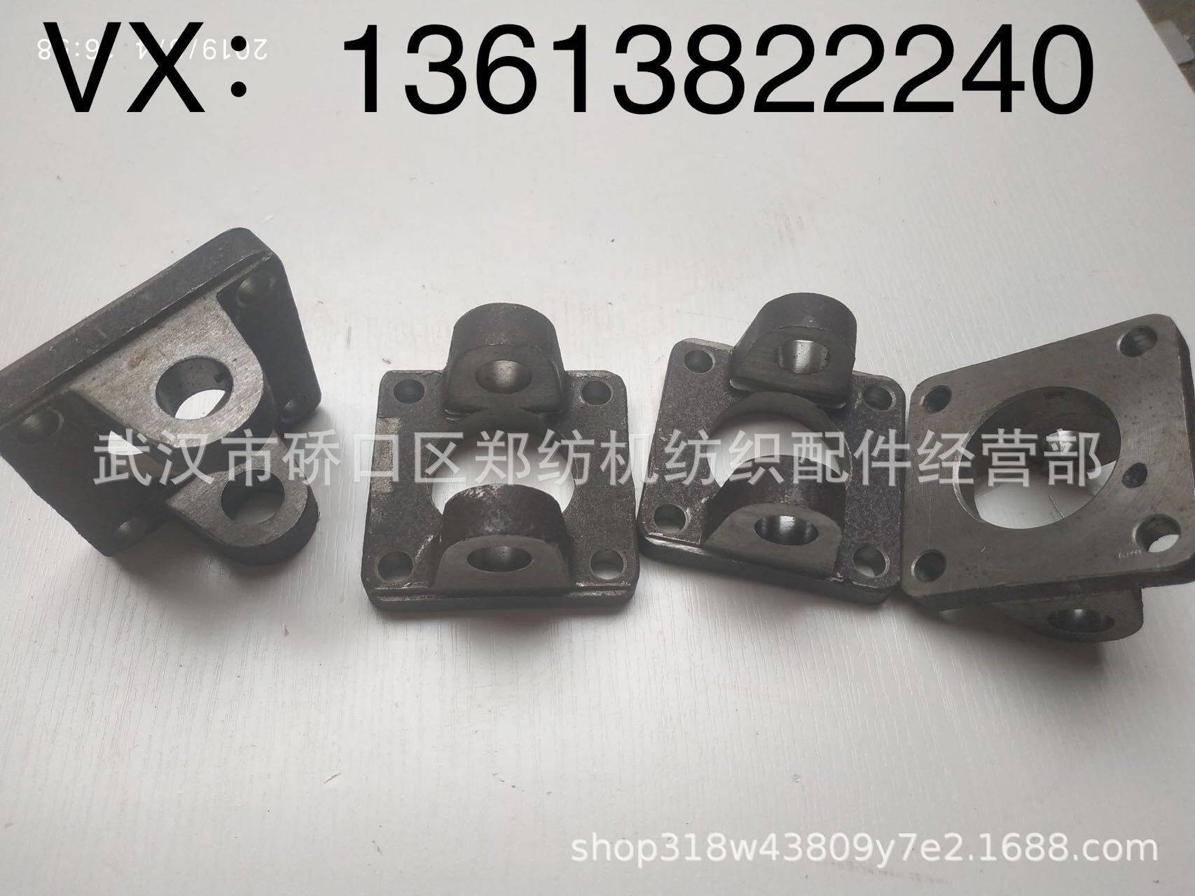 供应郑州纺机梳棉机配件配套件/清钢联配件ZFA211A-4604气缸连臂