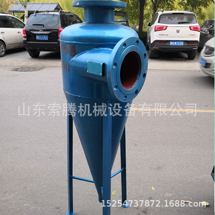 旋流除砂器 工业不锈钢旋流除砂器 井水除沙过滤设备