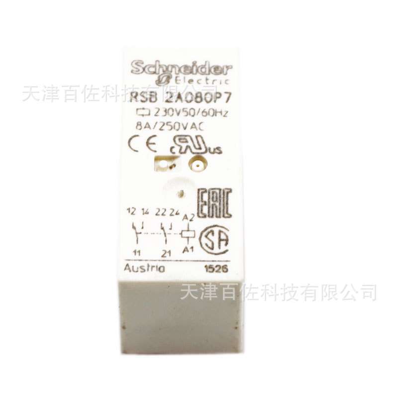 RSB2A080P7继电器RSB2A080P7 8A 230V中间接口继电器