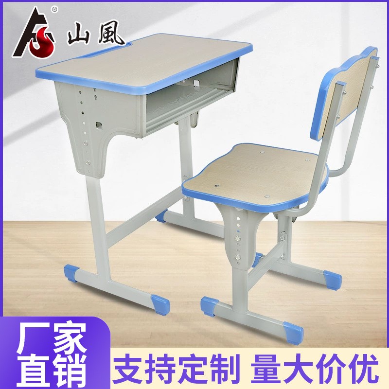 学校单人课桌椅单柱可升降学习书桌培训补习班椅子带靠背儿童课桌