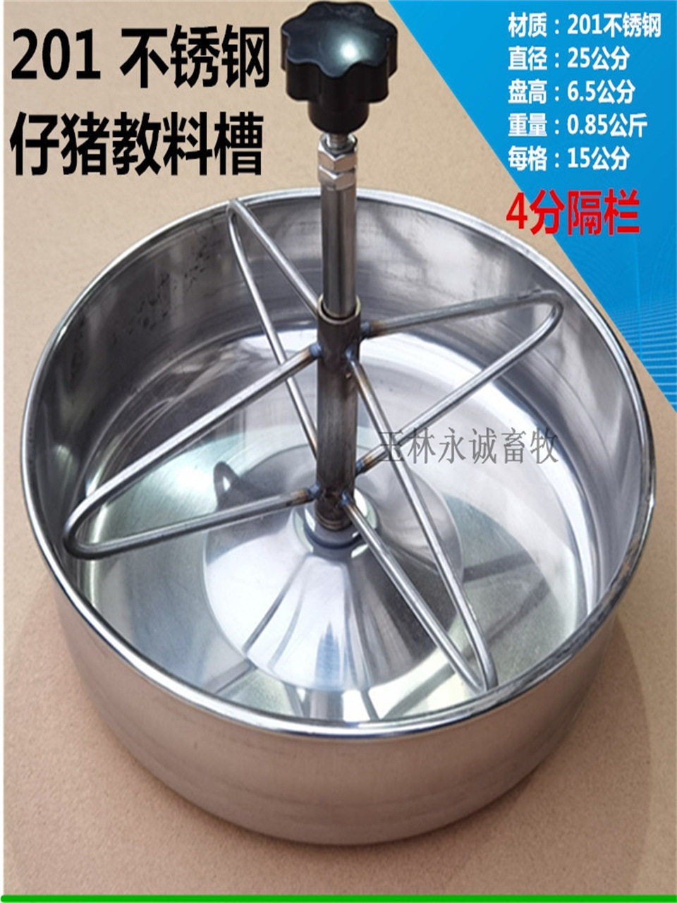 新品仔猪教料料槽不锈钢材质猪槽产床专用小猪猪料盆采食槽喂料器