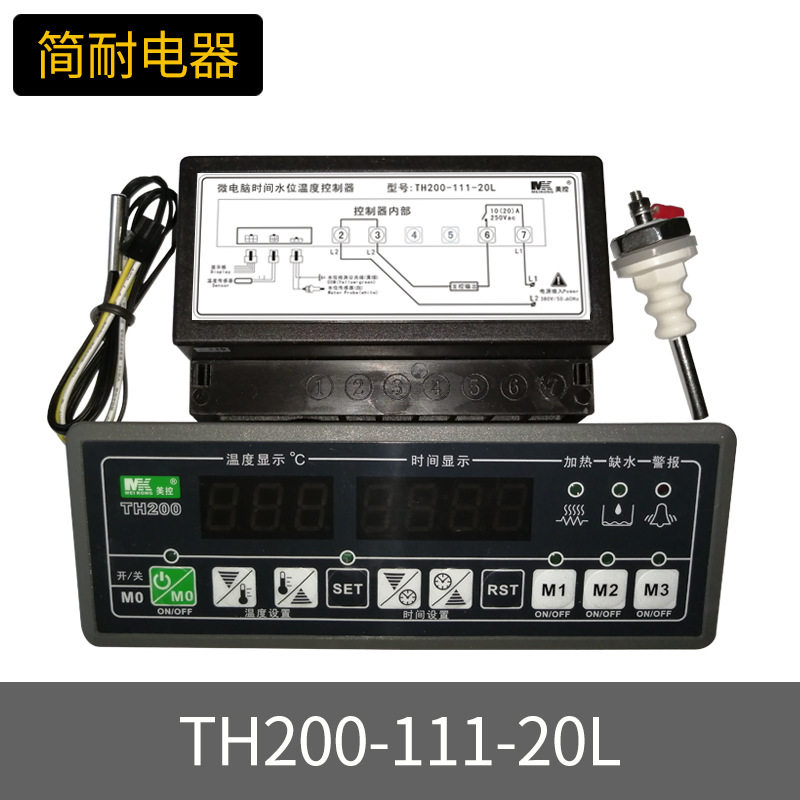 蒸饭柜控制器 美控 TH200-112-30L 温控开关 缺水断电 智能控制器