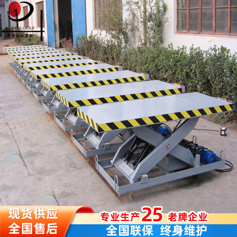 剪叉式升降平台液压升降机升降台升降高空作业车