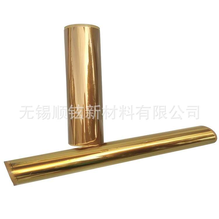 5um~50um聚酰亚胺薄膜NS型 低收缩率 耐温薄膜 双向拉伸PI膜
