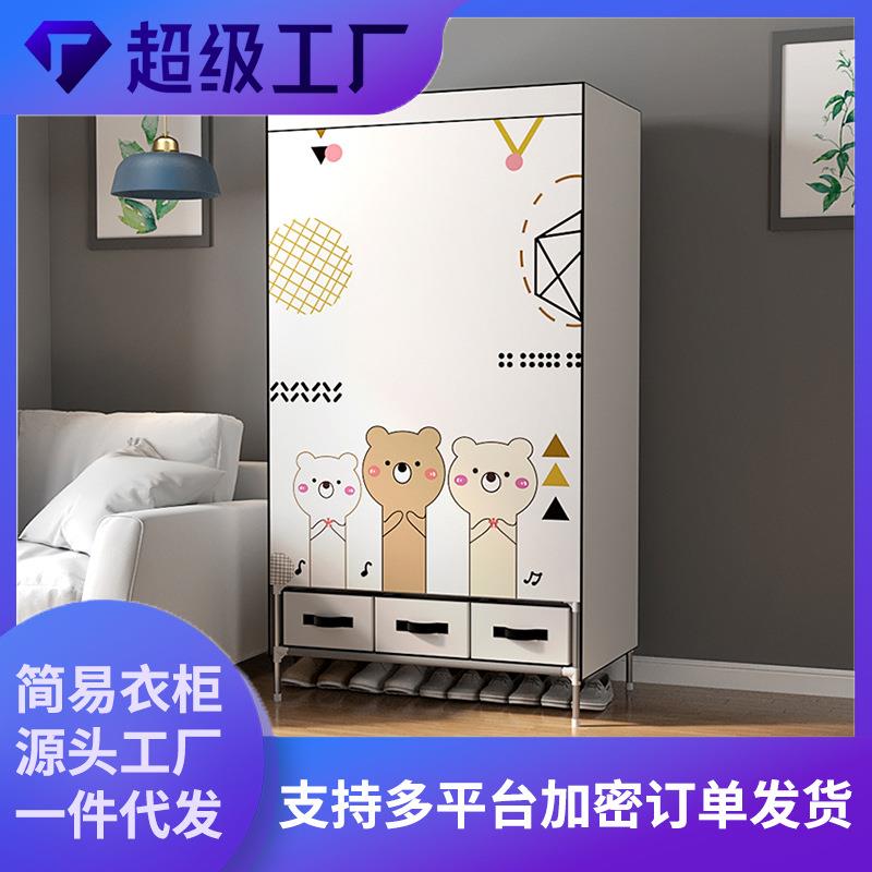 梅峰新款简易衣柜个性图案单人多功能组合衣橱送收纳盒