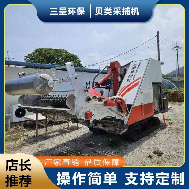 广西钦州北海防城港渔业用具贝壳收获机贝类捕捞机海滩采收机