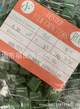 CL11涤纶电容2A334J 0.33UF/100V 散装/编带2A334