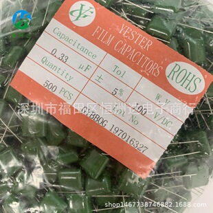 CL11涤纶电容2A334J 0.33UF/100V 散装/编带2A334