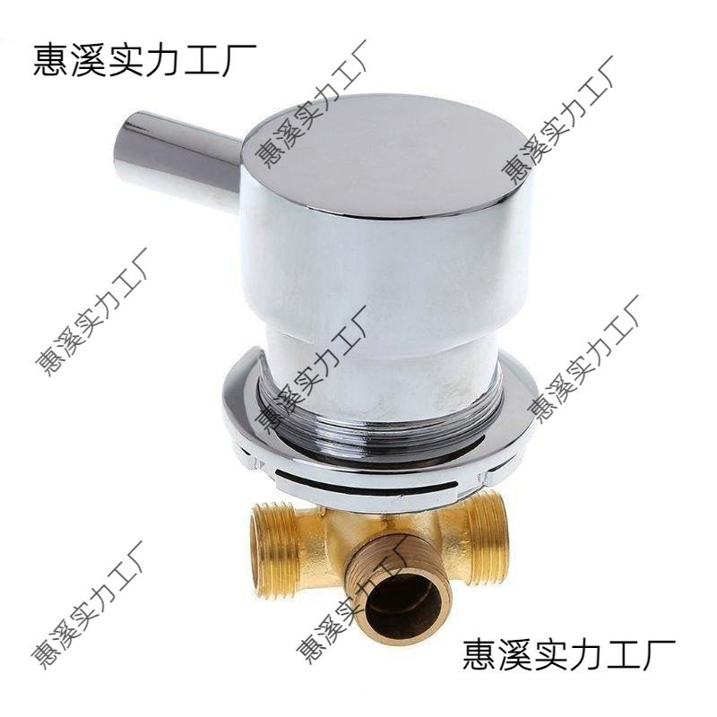整体淋浴房混水阀龙头开关配件 冷热水开关控制器浴室档位调节器
