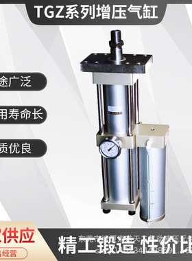 STNC标准带法兰复动增压气缸TGZ-01T-50*5-FA大推力气动快速响应