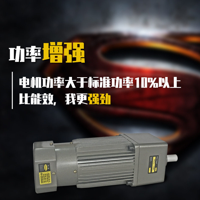 台松220V380V180W微型交流异步齿轮减速定速调速可逆刹车电机马达