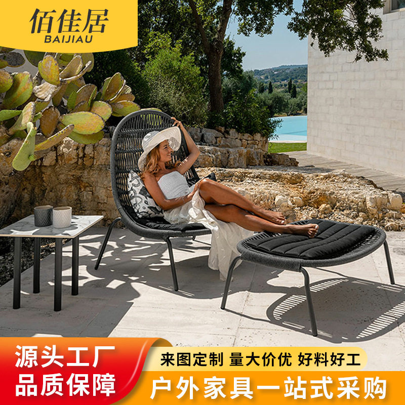 北欧户外编绳沙发组合现代吊床茶几吧椅单人双人沙发床躺椅竹藤