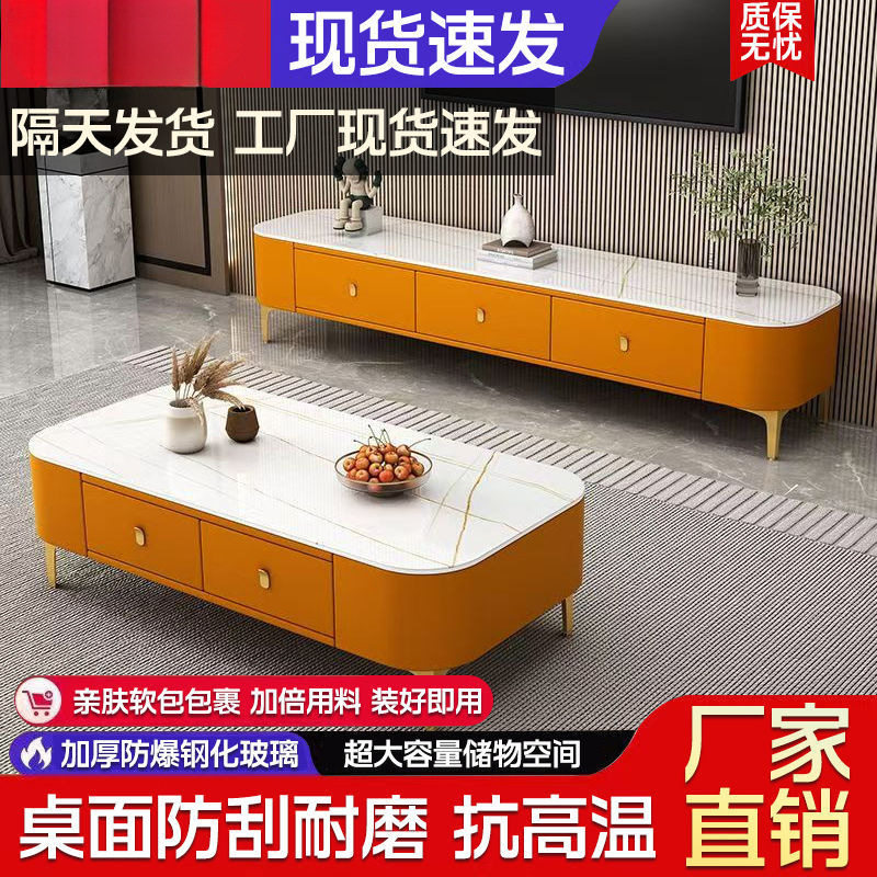 轻奢电视柜茶几客厅家用小户型2025现代简约茶桌北欧落地茶几组合