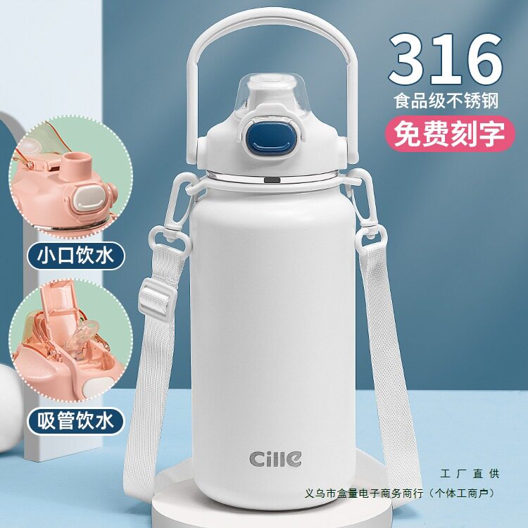 2026保温大容量水杯女生儿童学生316不锈钢吸管杯子男运动水壶通