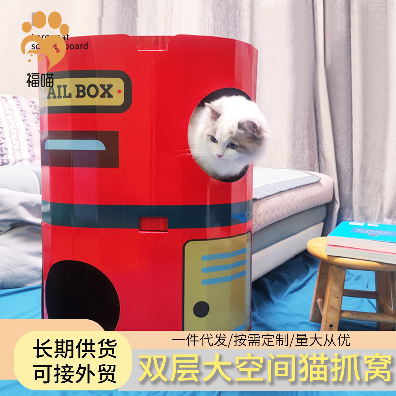 现货批发圆形双层猫抓桶瓦楞纸猫抓板四季通用耐磨超大猫窝猫玩具