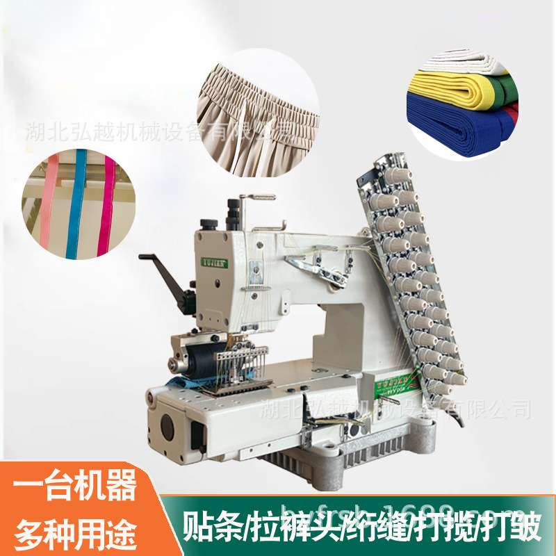 宇箭上贴条松紧带拉腰机橡筋机多针机直驱下兰机VC008整套