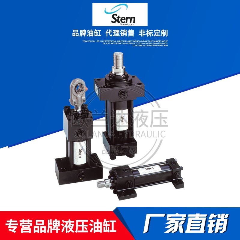 西班牙Stern液压缸 SH/SHM系列 ISO 6020-2 160/210BAR标准拉杆缸