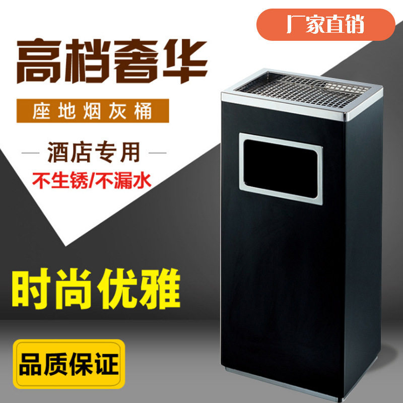 酒店大堂不锈钢方形丽格垃圾桶商场立式果皮桶带內桶烟灰桶商用