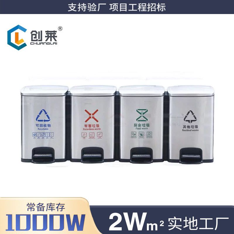 不锈钢垃圾桶办公室酒店房间静音缓降脚踏桶三分类大容量带盖批发