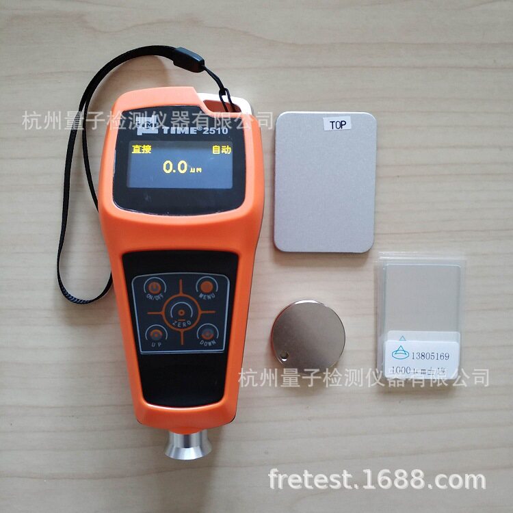 北京时代TIME2510铁铝两用涂层测厚仪磁感应电涡流膜厚仪原TT210