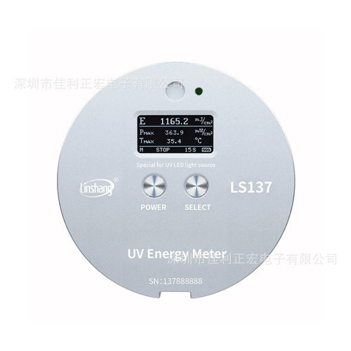 林上LS137紫外能量计便携式UV能量测试仪