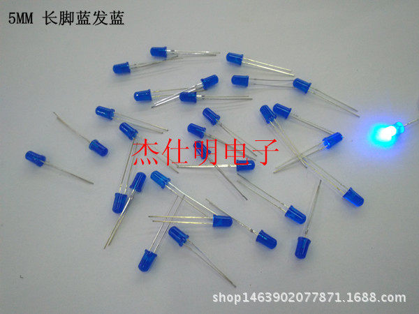 5MM圆头短脚蓝发蓝高亮F5蓝光蓝色直插LED发光二极管指示灯珠