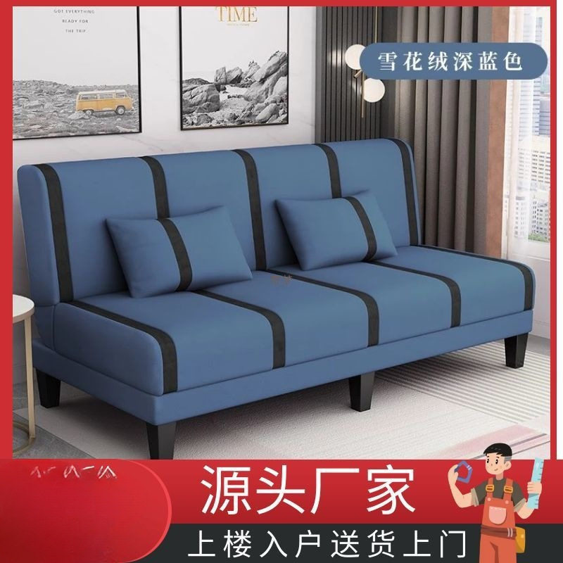 沙发小户型出租屋可折叠双人沙发床网红懒人沙发批发特价折叠沙发
