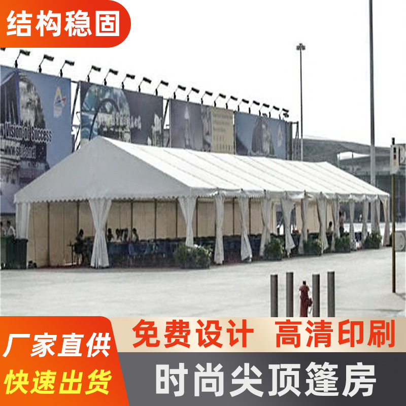 婚礼帐篷欧式尖顶篷房户外婚庆雨棚结婚防雨防晒遮阳棚户外防水
