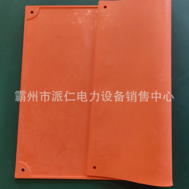防触电绝缘毯 带电作业带孔橡胶毯 1000E/900E橘黄色孔眼式绝缘毯