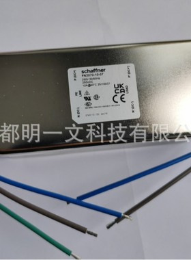 FN2070-10-07电源线滤波器全新Schaffner  10A 250VAC 50/60Hz