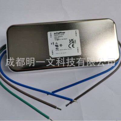 FN2070-10-07电源线滤波器全新Schaffner  10A 250VAC 50/60Hz