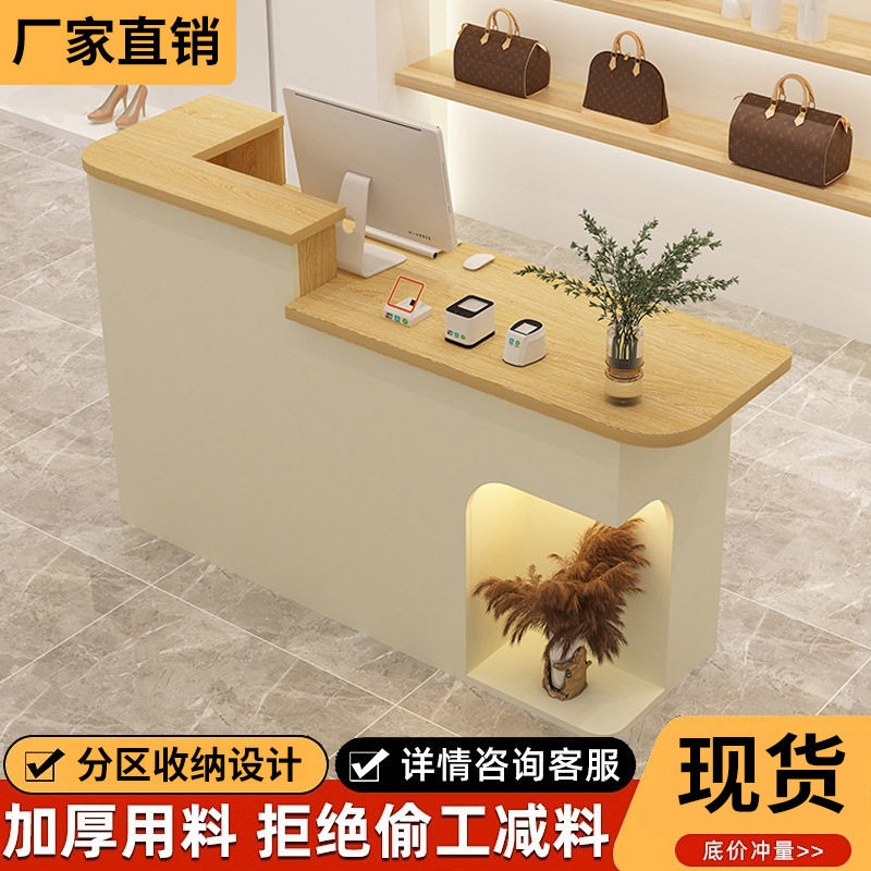 吧台收银台前台服装店接待前台小户型吧台桌简约现代美容院接待台