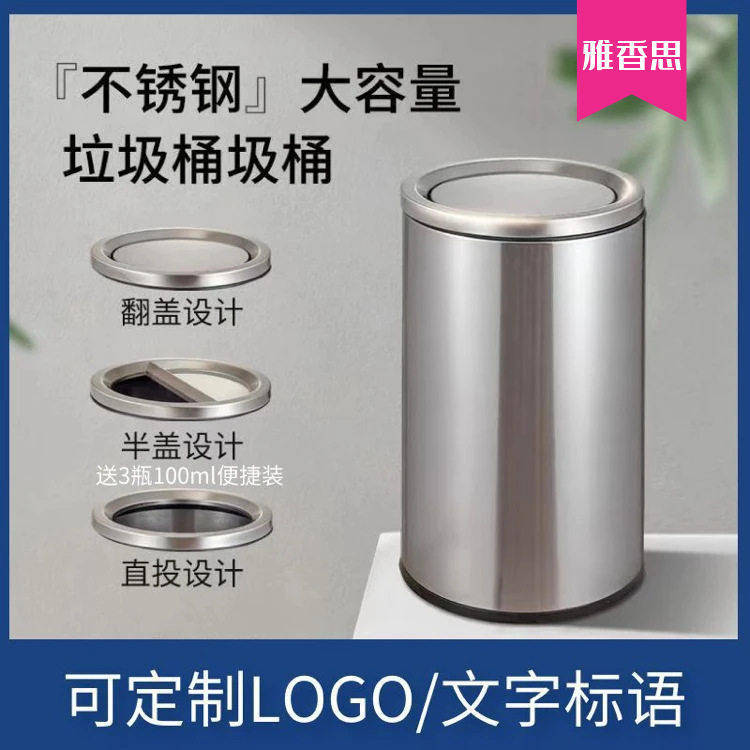 不锈钢垃圾桶酒店大堂立式翻盖圆形带烟灰缸果皮桶大号港式带内桶