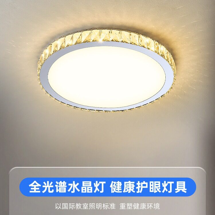 格居吸顶灯水晶主灯卧室灯圆形现代简约大气轻奢客厅2024新款灯具