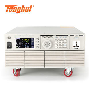 同惠TH7105可编程线性交流电源TH7110程控变频交流电源TH7120