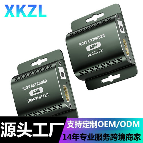 hdmi延长器60米 单网线网络高清1080P HDMI转RJ45网传网口转换器