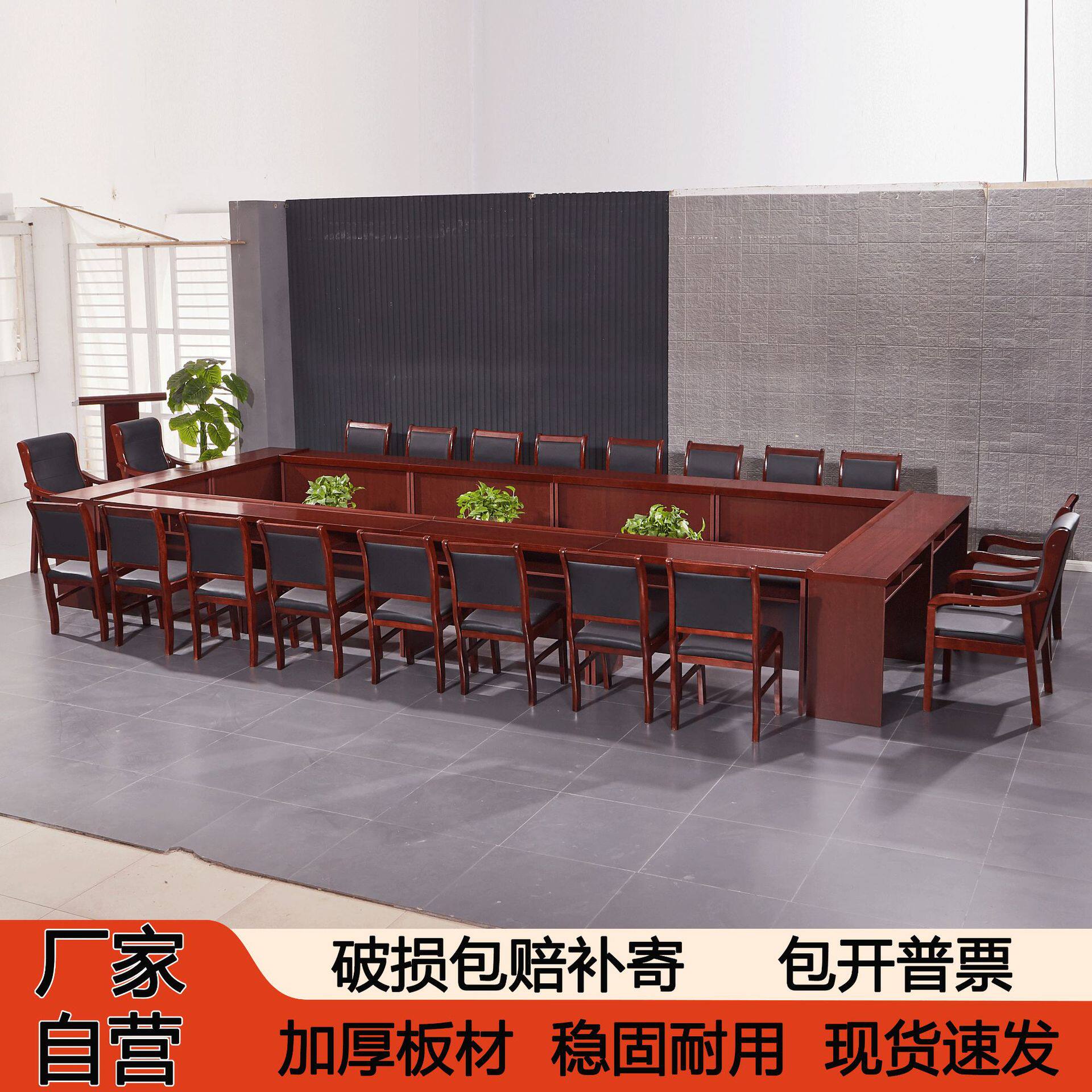 会议条形桌1.2米双人桌实木皮培训桌村委办公室会议长条桌椅组合