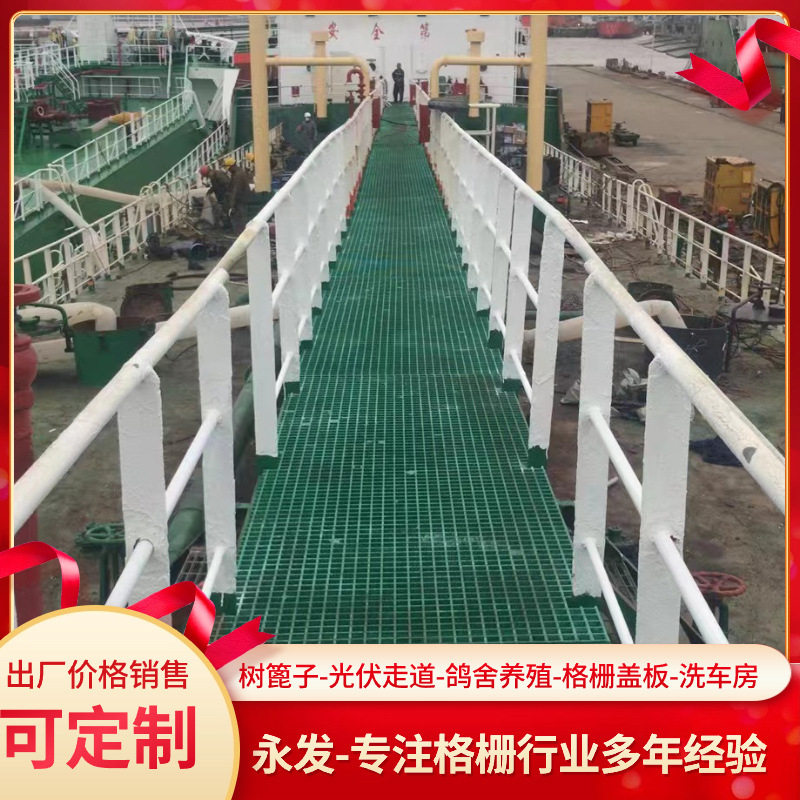 洗车房地格栅地网养殖网格板排水沟盖板 玻璃钢市政树篦子