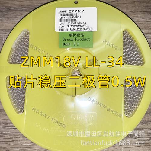 ZMM12V LL-34贴片稳压二极管0.5W圆柱形1/2W 1206封装12V玻璃管