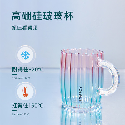 明亮ins风杯子带把水杯355ml渐变玻璃杯时尚简约创意马克杯咖啡杯