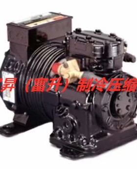 谷轮半封闭冷库制冷压缩机3DF3F26KL-TFC-800/3DF3F26KL-TFD-800
