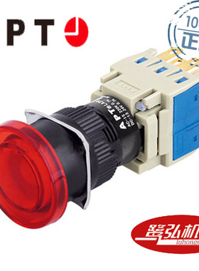 LA39-G11MD/r23红色带灯蘑菇钮灯电压24VAPT/上海二工现货供应