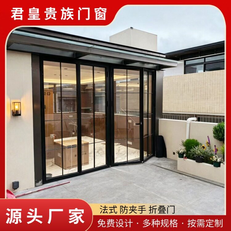 极窄法式折叠门隔断推拉门铝合金别墅客厅阳台重型防夹手玻璃门